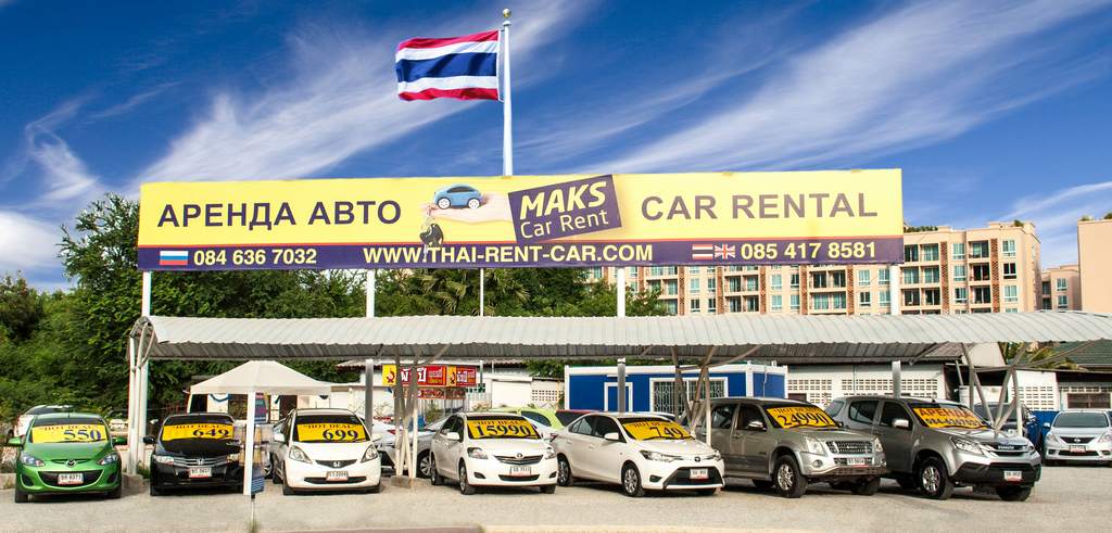 Low cost Rental Car In Pattaya