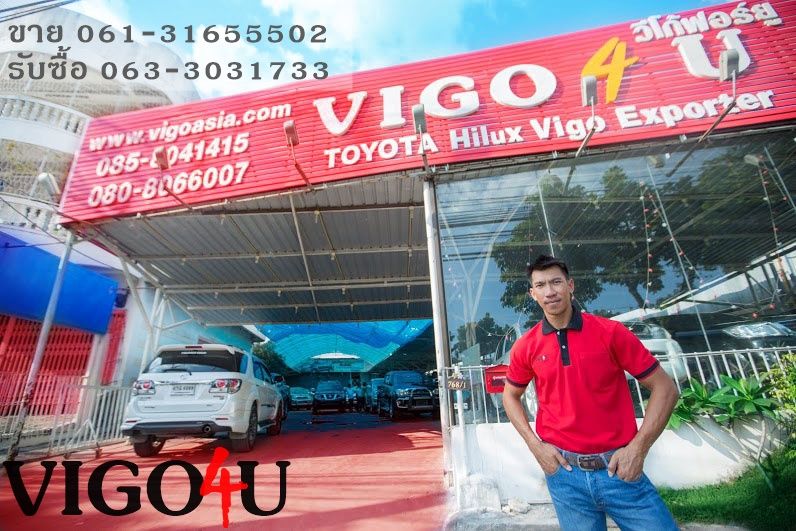 Sell your  Toyota Hilux and other pickups best price