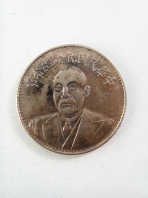 Scarce China 1924 Republic Silver Dollar 1 Yuan Duan Qirui (Tuan Chi-J