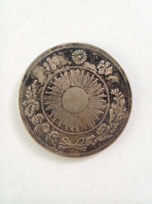 Scarce Japanese Yen Meiji Year 3 (1870) Dragon OneYen Silver
