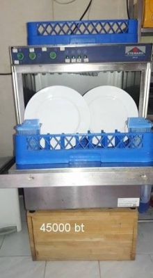 restaurant pro dishwasher 