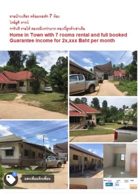 Home in Town with room rental located Udon Thani