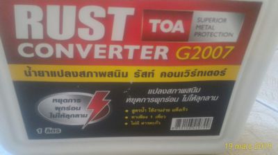 Rust Converter G2007 (TOA, 0.9 liter) 