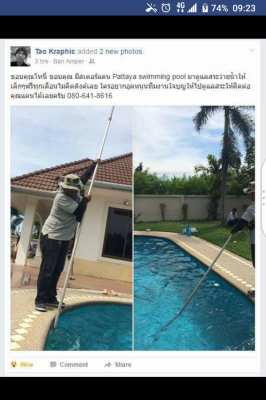 Pool Cleaning and Maintenance Services 