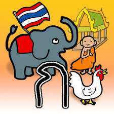 Thai lessons needed