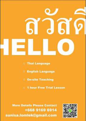 Learn Conversation, Reading and Writing Thai