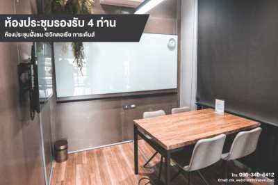 Meeting room for rent, seminar, training, agent, product workshop