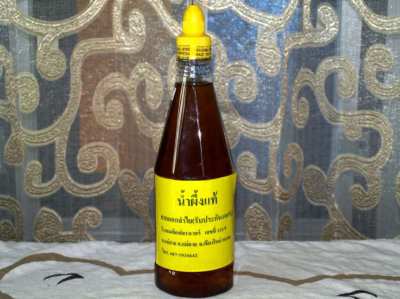 Organic Bee Honey From Longan 100% Pure 1 kl.