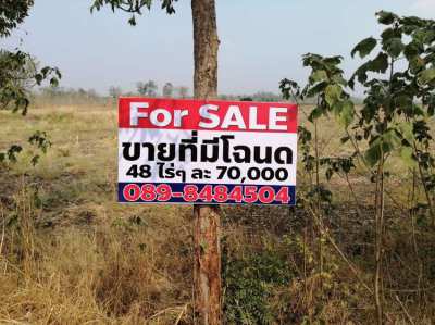 Sale or changed 35 Rai land in Petcabun with condo Pattaya /Jomtien