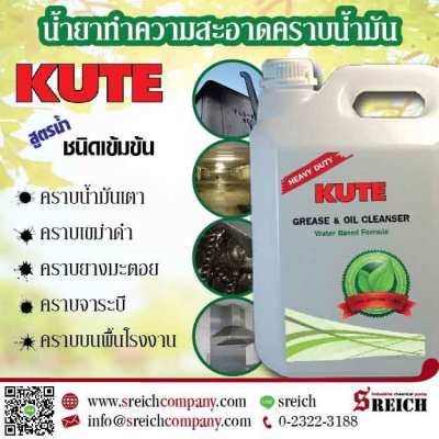 CUTTLE CLEANER to clean oil, grease, grease, soot and clean
