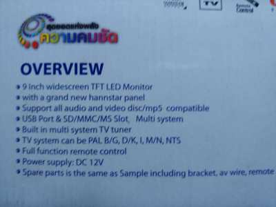Car TV monitor NEW ( never used )