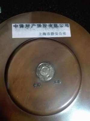 Vintage Brass Famous Places Of China Plate