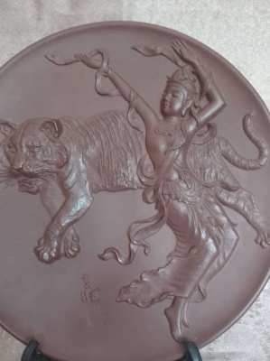 SOLD!!! Brass Dancing Girl With Tiger Plate