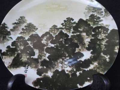 Ceramic Forest Decoratve Plate