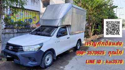 Pickup truck hire Phetchabun With services that give customers more value for money