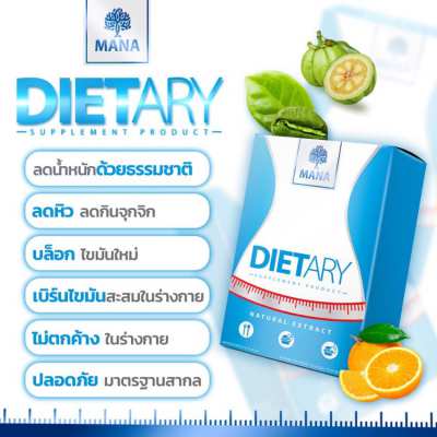 Mana Diet 290 free Delivery