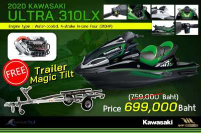 Brand New 2020 Kawasaki Ultra 310LX with Aluminium trailer