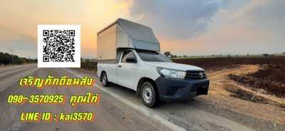 Taxi services throughout Thailand Nakhon Phanom hire car, moving house in other provinces