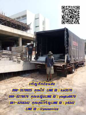 Taxi services throughout Thailand Nakhon Phanom hire car, moving house in other provinces