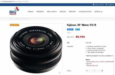 FUJIFILM Fuji Fujinon XF 18mm F/2 R Lens