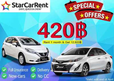 ⭐CHEAP CAR RENTAL⭐ONLY 420฿/Day