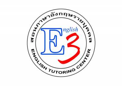 E3: English English English | Private Tutoring Center