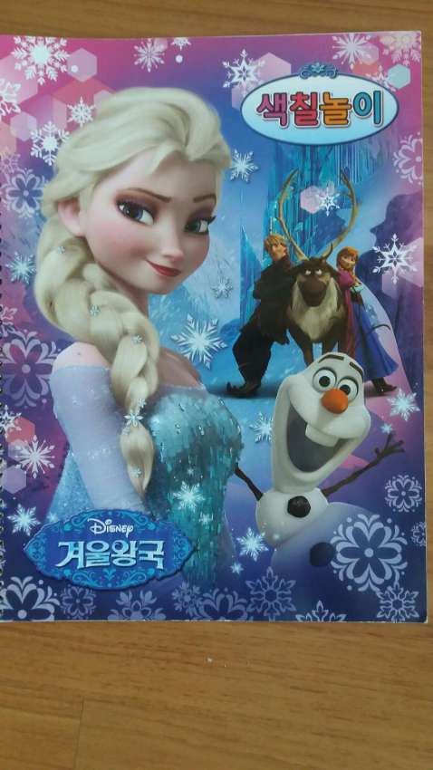 Disney's Frozen Coloring Book