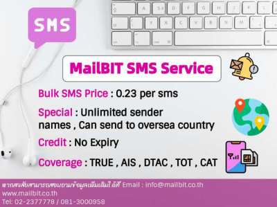 MailBIT SMS Service