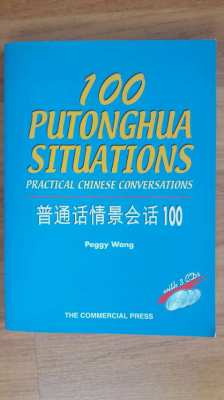 Learn Chinese Fast-Practical Chinese Conversations-3CDs