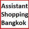 Thailand Personal Shopper - Bangkok Personal Shopper - Thailand Assist