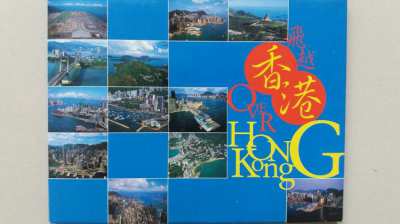 Hong Kong-12 Remarkable Panoramas Postcards Of HK From Above