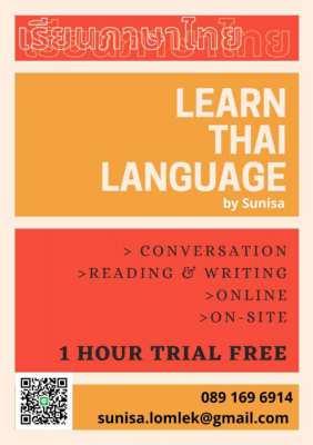 Learn Conversation, Reading and Writing Thai