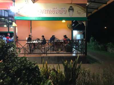 BBQ restaurant in Udon Thani sampraw district 