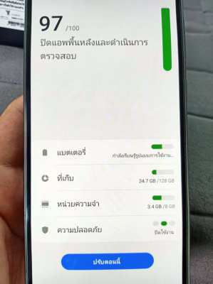 Samsung Note10 Lite