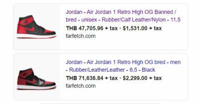 BRAND NEW Air Jordan 1 Retro High OG Banned / bred