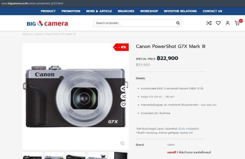 New Canon PowerShot G7X G7 X Mark III 3 in Box | Cameras & Equipment