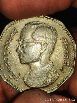 Antique coin 5 Baht