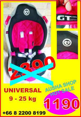CAR BABY SEAT BEST CONDITION !