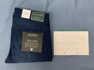 Guess Skinny Jeans (New with Tags)