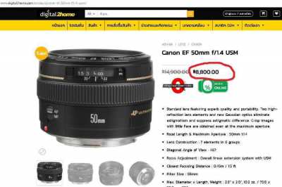 Canon EF 50mm F1.4 USM AutoFocus Prime Portrait Lens