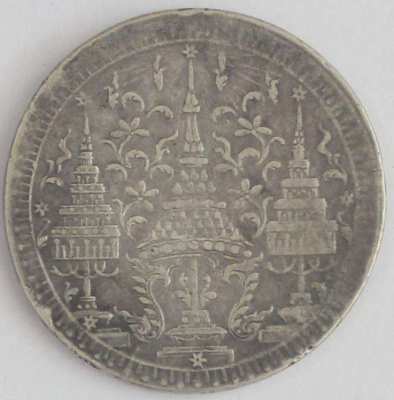 Old Rama King IV 80% Silver Coin - This Coin is Real 