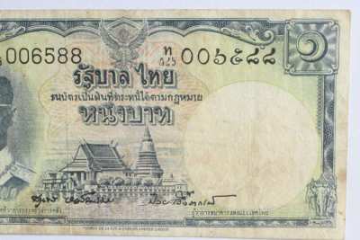 1956 Siam Rama 9 One Baht