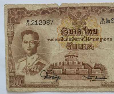 1953 Thailand/Siam old money Rama 9 Ten Baht banknote