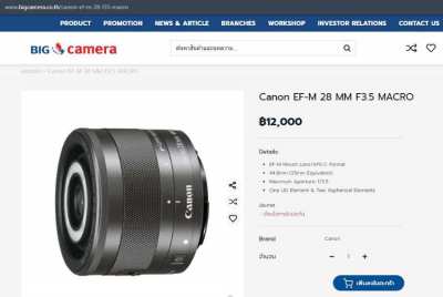 Canon Macro Lens EF-M 28mm f3.5 IS STM Lens in Box