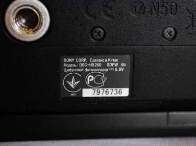 Sony HX200 Carl Zeiss® Vario-Sonnar f2.8 lens in Box