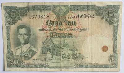 1953 Thailand Rama IX 10 Baht banknote