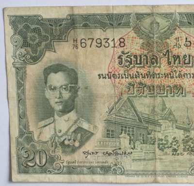 1953 Thailand Rama IX 10 Baht banknote