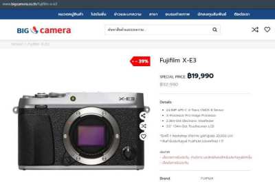 Fujifilm Fuji X-E3 24.3MP 4K, Wi-Fi Bluetooth Camera Black Silver 