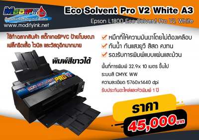 Eco Solvent PRO V2 White A3