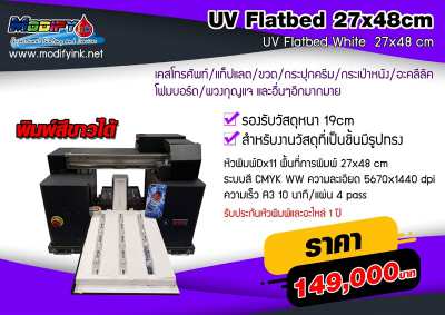 UV LED Flatbed White 27x48cm